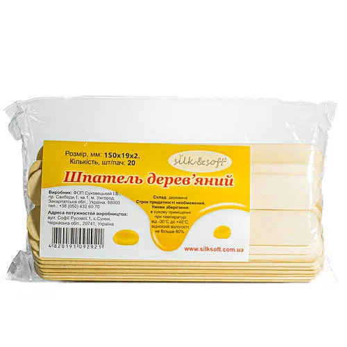Шпатель дерев'яний для депіляції Silk&Soft 150мм*17мм*1,6 мм фасований 20 шт.