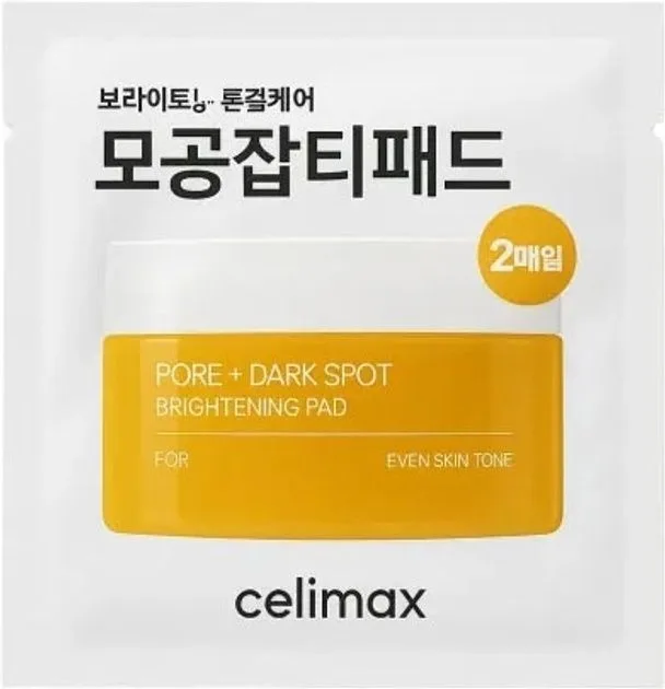 Celimax Пади для обличчя освітлюючі 2 шт