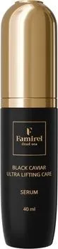 Famirel Black Caviar Ультраінтенсивна сироватка для обличчя