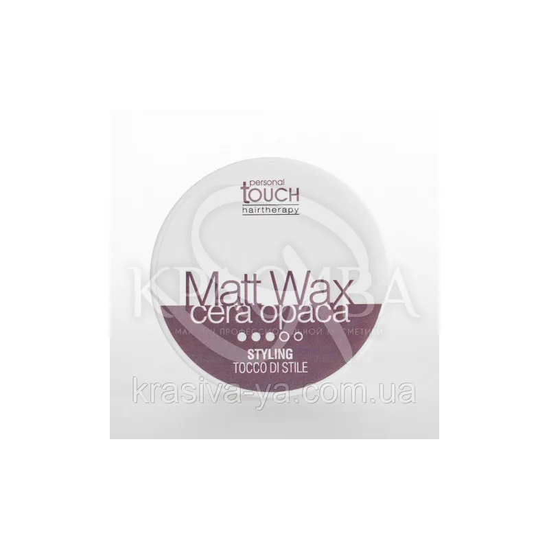 Personal Touch Віск матовий без блиску сильної фіксації (MATT WAX), 100 мл
