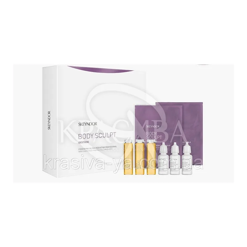 Програма Body Sculpt Destock, набір 6 порцій