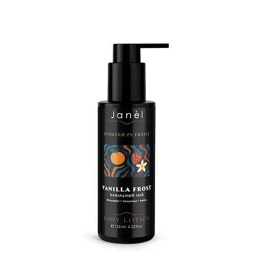 Лосьйон для тіла Janel Vanilla Frost зволожувальний, 125 мл