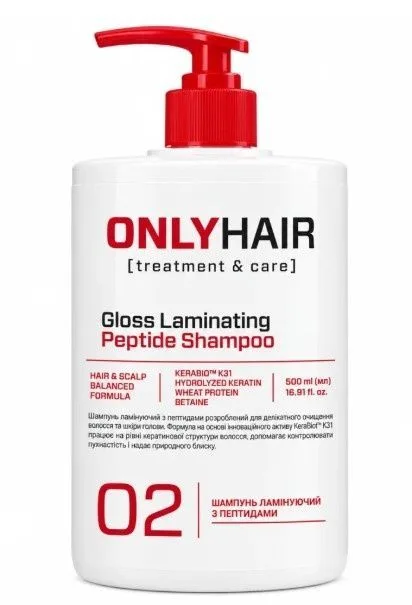 Only Hair Шампунь для ламінування з пептидами