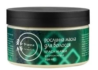 Vesna Краса Мавки Рослина маска для волосся