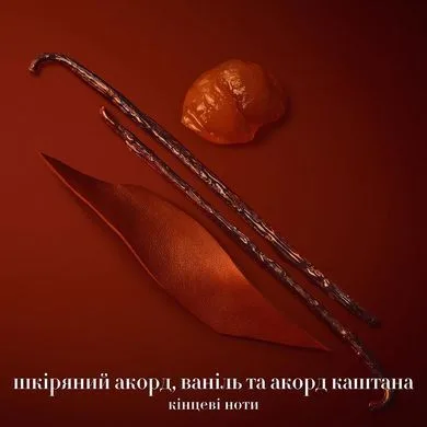 Giorgio Armani Emporio Armani Stronger With You парфуми для чоловіків