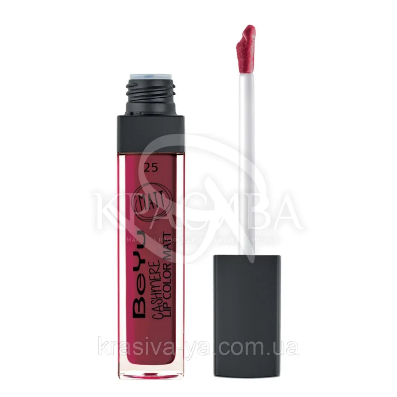 Блиск для губ матовий "Cashmere Lip Color Matt" 25 Berry Affair, 6.5 мл