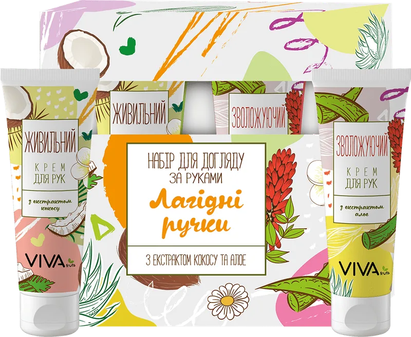 VIVAfruts набір Лагідні ручки Кокос-алое (крем для рук зволожуючий, живильний, 2х60мл)