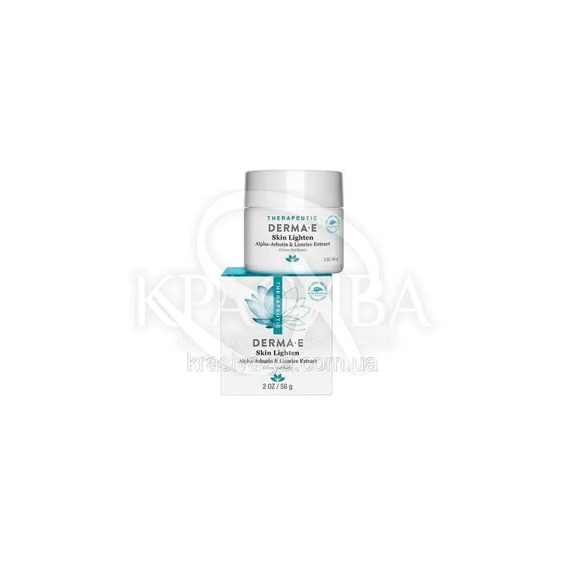 Засіб для освітлення шкіри обличчя - Skin Lighten, 56 г