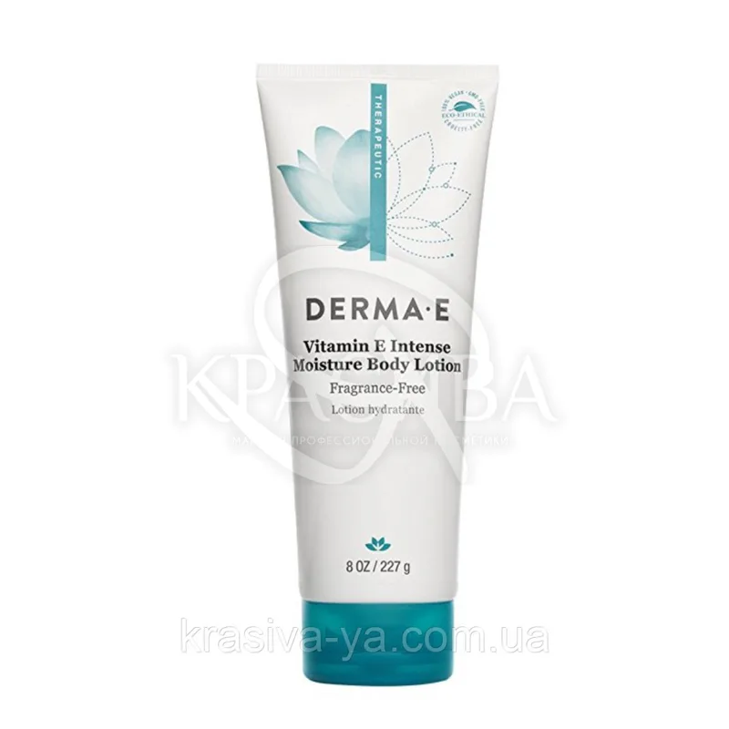 Ультразволожуючий лосьйон для тіла з вітаміном Е без запаху-Vitamin E Body Lotion Fragrance Free, 227 г