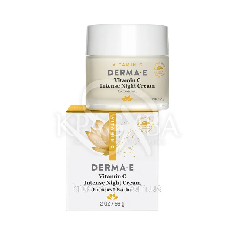 Інтенсивний нічний крем з вітаміном с - Vitamin C Intense Night Cream, 56 г