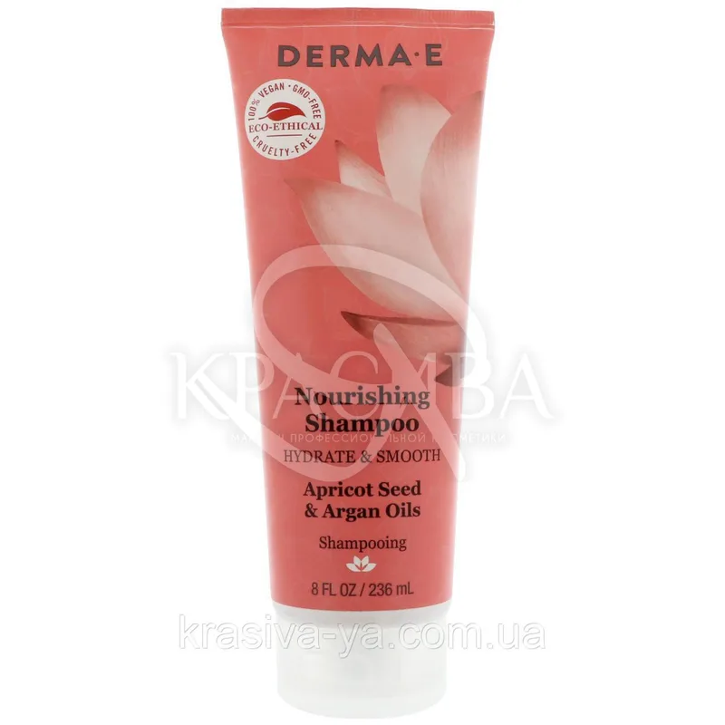 Поживний шампунь з маслом абрикосової кісточки Hydrate&Smooth Nourishing Shampoo, 236 мл