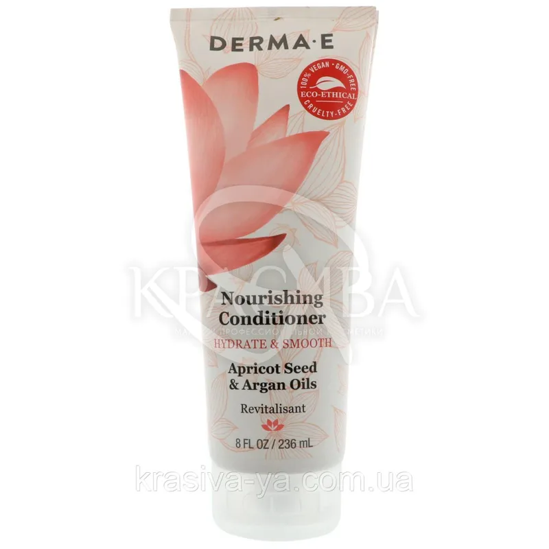 Поживний кондиціонер маслом абрикосової кісточки Hydrate&Smooth Nourishing Conditioner, 236 мл