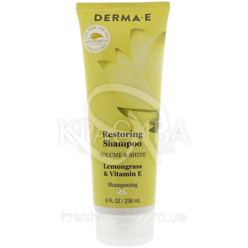 Відновлюючий шампунь з маслом лемонрасса і вітаміном Е Volume&Shine Restoring Shampoo, 236 мл