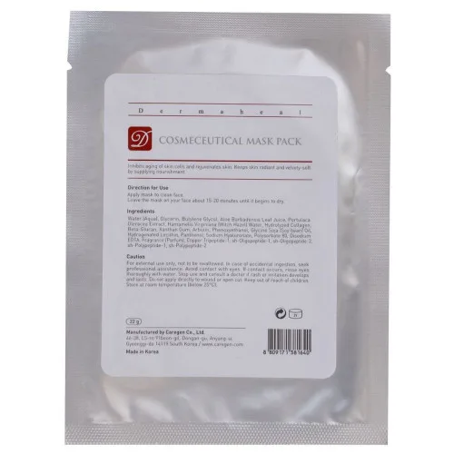 Космецевтична маска - патч - Dermaheal Cosmeceutical Mask Pack