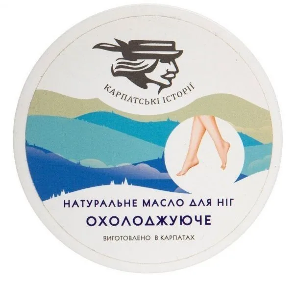 Мильні Історії Натуральне масло для ніг ''Охолоджуюче''