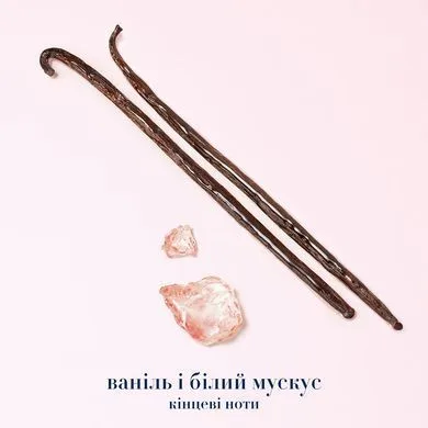 Giorgio Armani My Way Ylang парфумована вода для жінок
