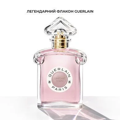 L'Instant Magic - Guerlain