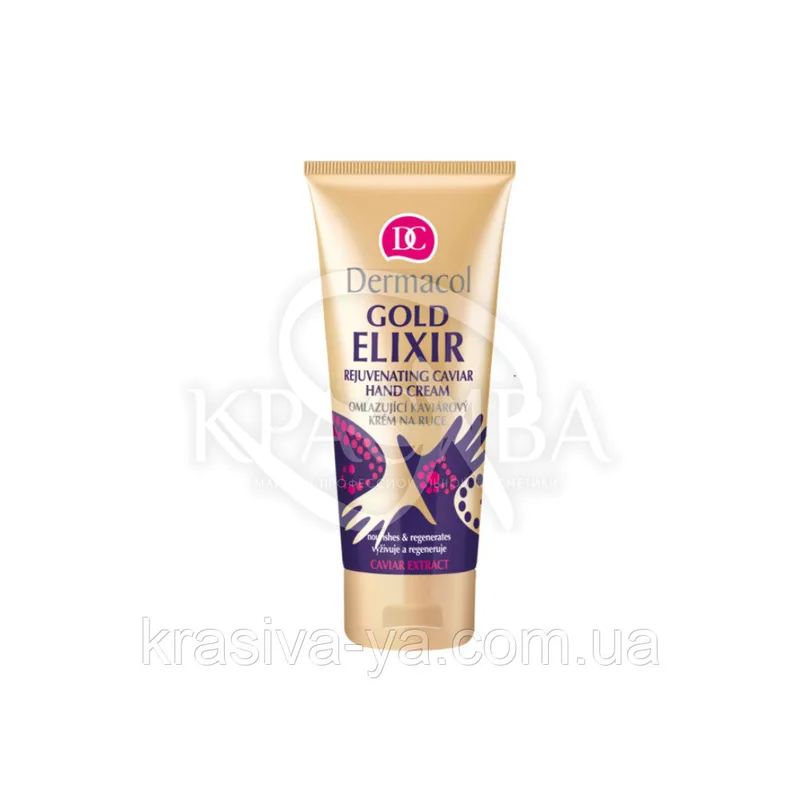 DC Gold Elixir Rejuvenating Caviar Hand Cream Крем для рук і нігтів омолоджуючий з ікрою, 75 мл