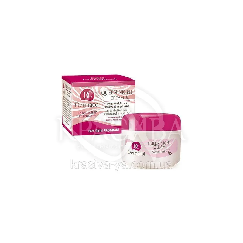 DC Dry S. P. Queen Intensive Night Cream Крем нічний для сухої і дуже сухої шкіри, 50 мл