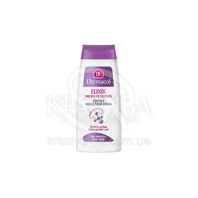 DC Elixir Micellar Lotion Міцелярна вода очищаюча для зняття макіяжу, 200 мл