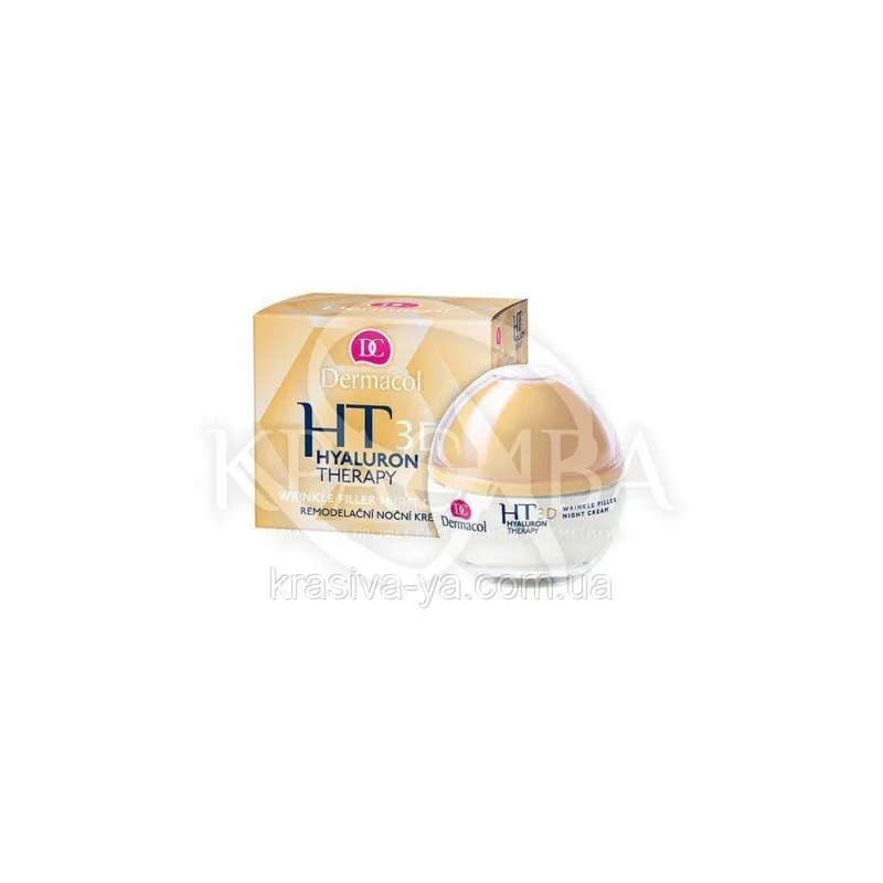 DC Hyaluron Therapy 3D Wrinkle Filler Night Cream Крем нічний для заповнення зморшок, 50 мл