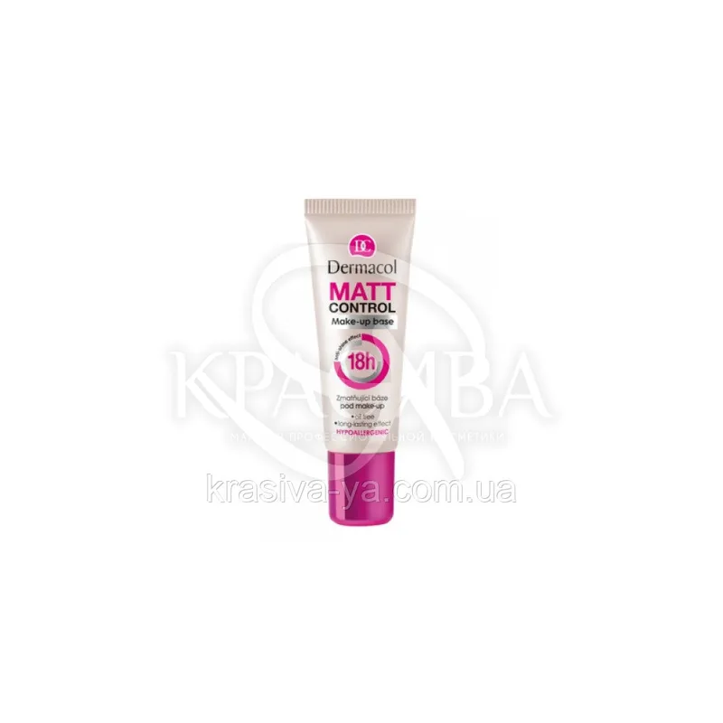 DC Make-up Base Matt Control 18H База під макіяж матова, 20 мл