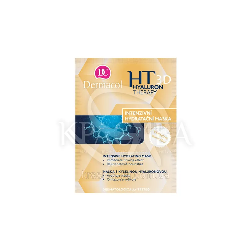 DC Hyaluron 3D Intensive Mask Маска для особи заповнює зморшки, 2*8 м