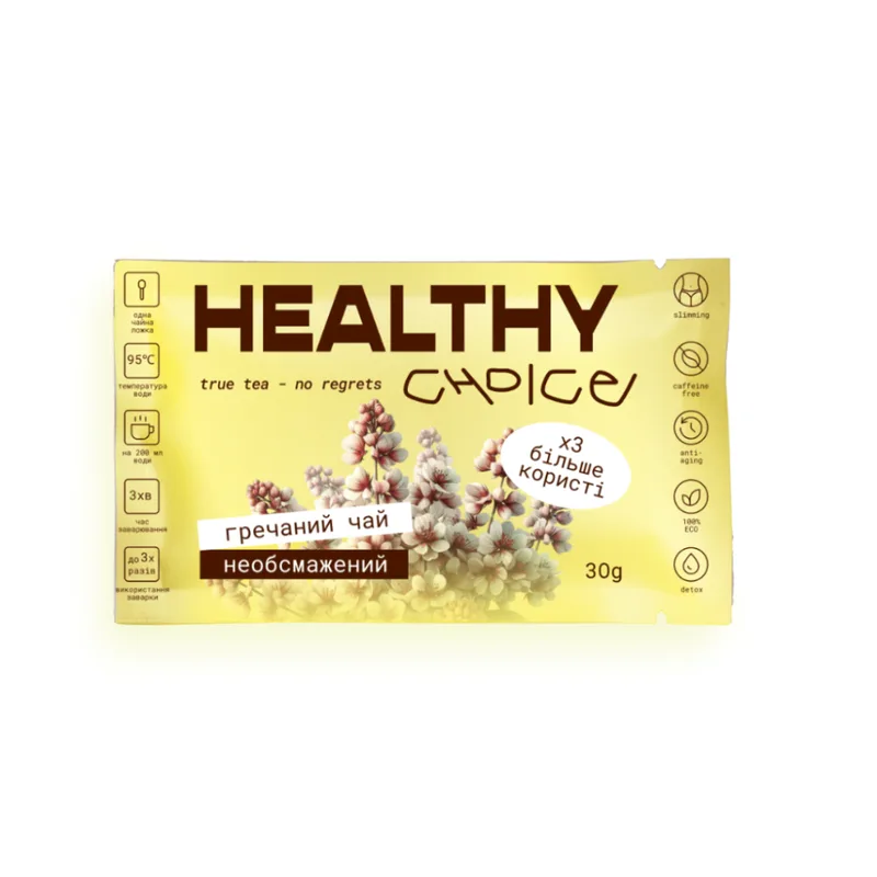 Healthy Choice Необсмажений гречаний чай 30 г