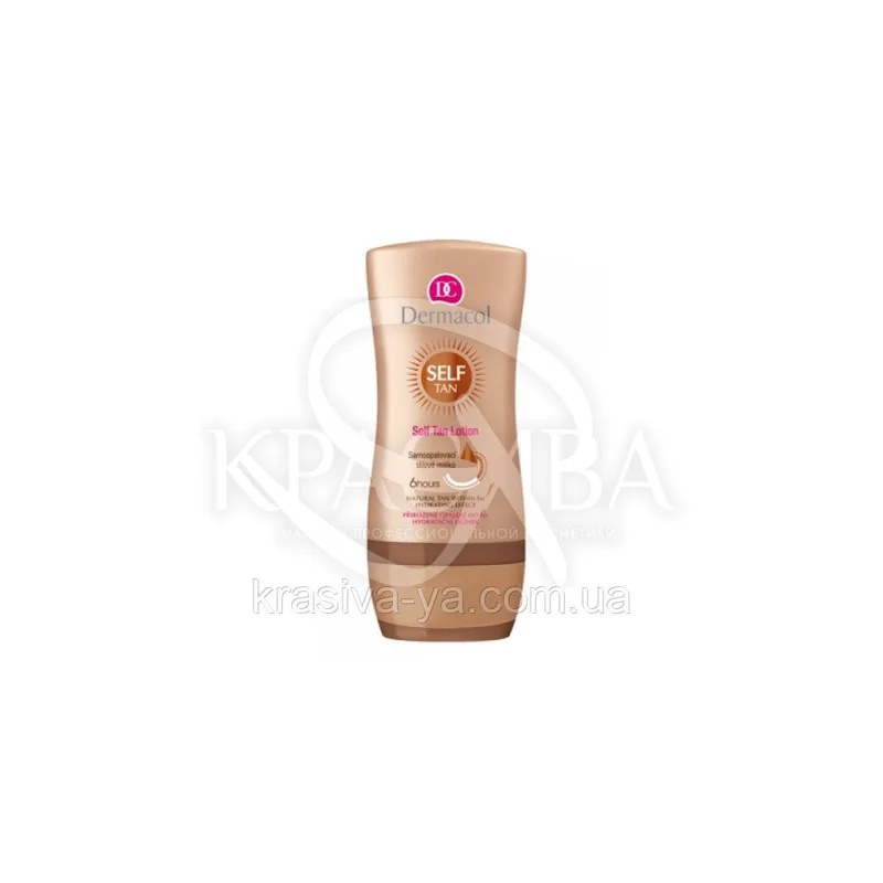 Dermacol Sun Self Tan 200 мл