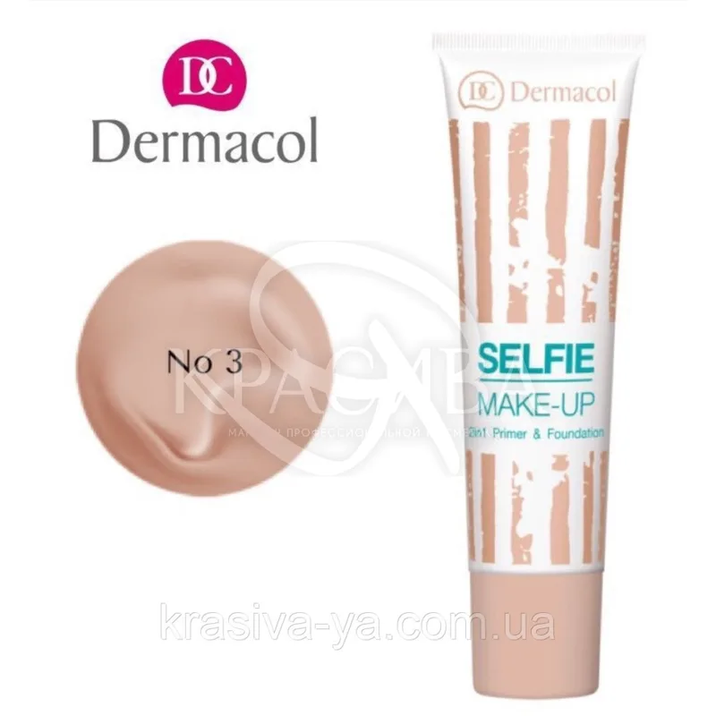 Тональний крем + база 2 в 1 Dermacol Selfie Make-up Primer&Foundaition 25 мл №3 (85958678)