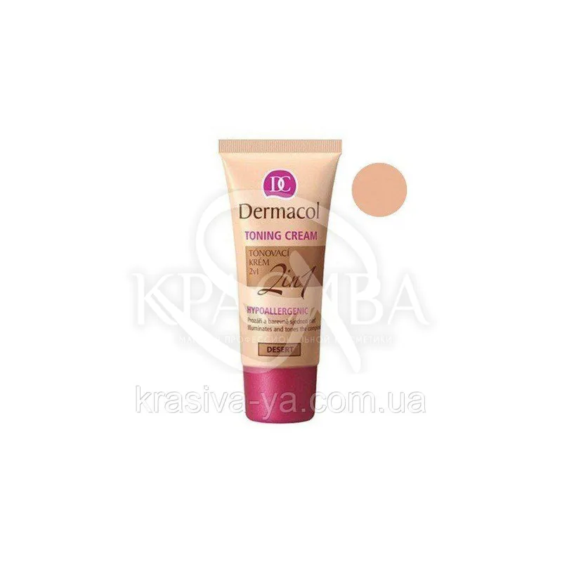 DC Make-up Toning Cream 2in1 Desert Тональний крем легкий зволожуючий 2в1, 30 мл