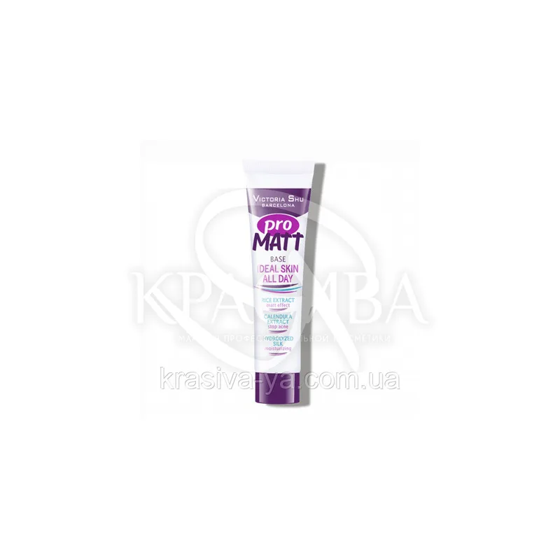 VS Pro Matt Base База під макіяж, 15 мл