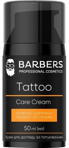 Barbers Tattoo Крем для догляду за татуюванням