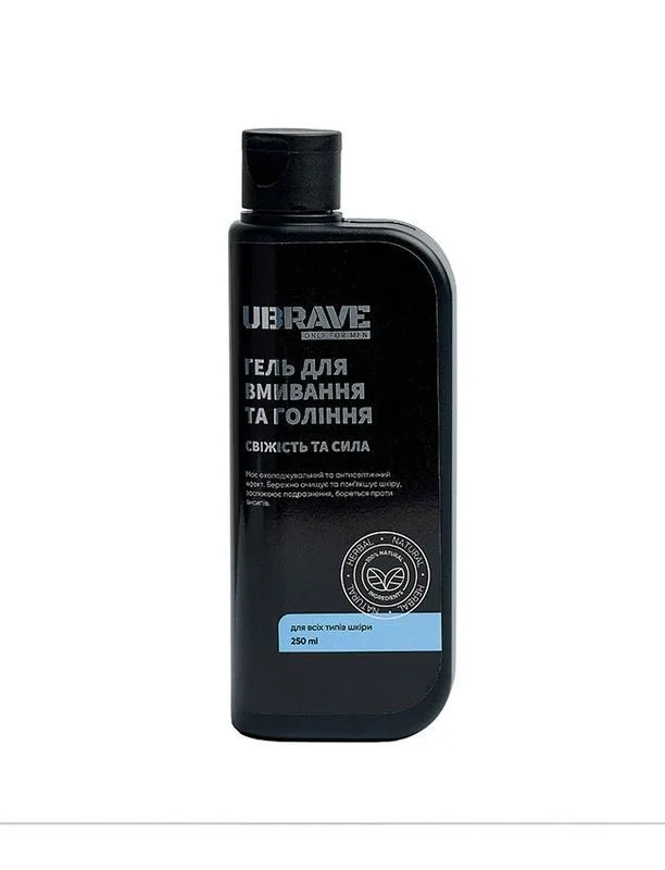 UBRAVE MEN Гель для вмивання та гоління "Сила та Свіжість"