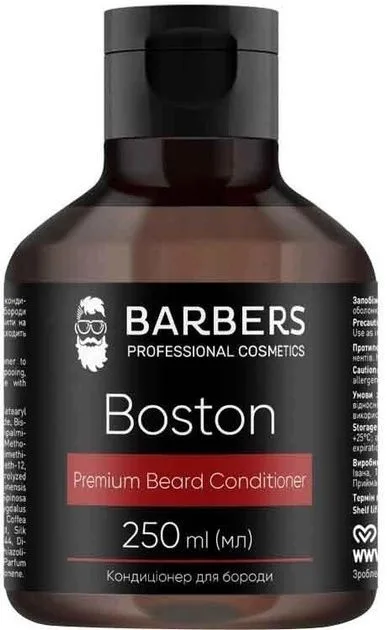 Barbers Boston Кондиціонер для бороди