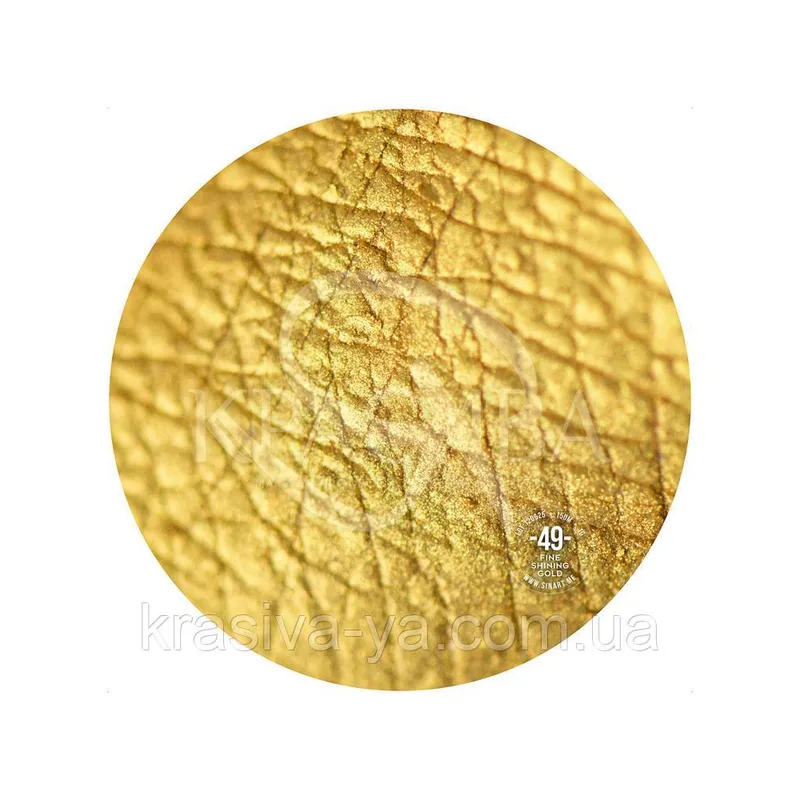 Sinart Пігмент Fine Shining Gold ( перламутр )