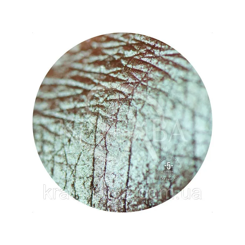 Sinart Пігмент Green Brown