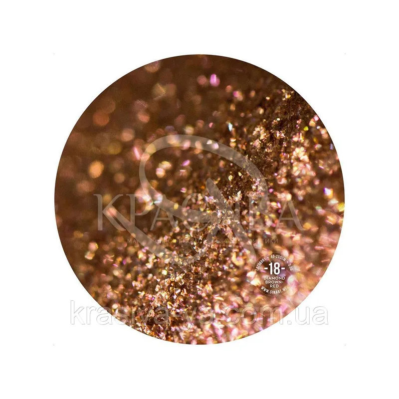 Sinart Пігмент Diamond Brown Red ( слюда, вимагає бази )