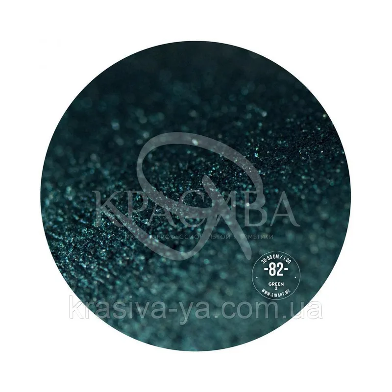 Sinart Пігмент Green 2 ( наносити на підкладку )