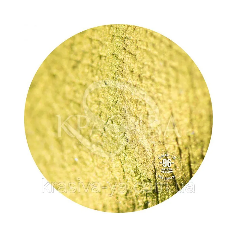 Sinart Пігмент Oliver Yellow ( перламутр )