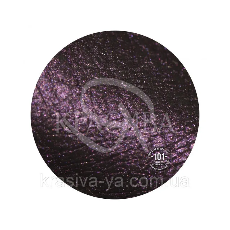 Sinart Пігмент Violet Bordeaux ( перламутр )