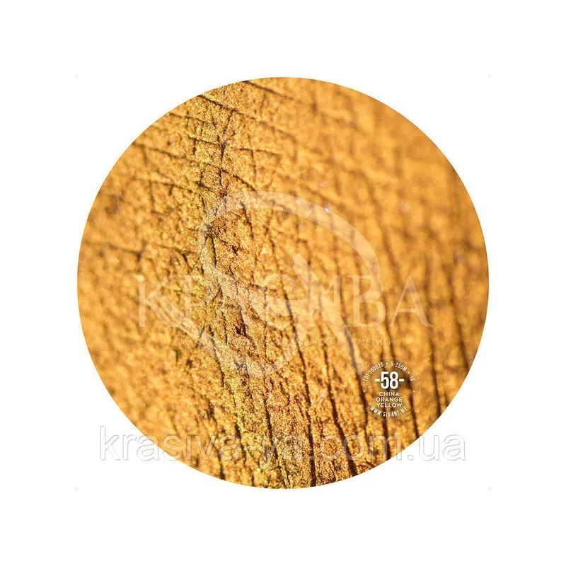 Sinart Пігмент Chine Orange Yellow ( перламутр )