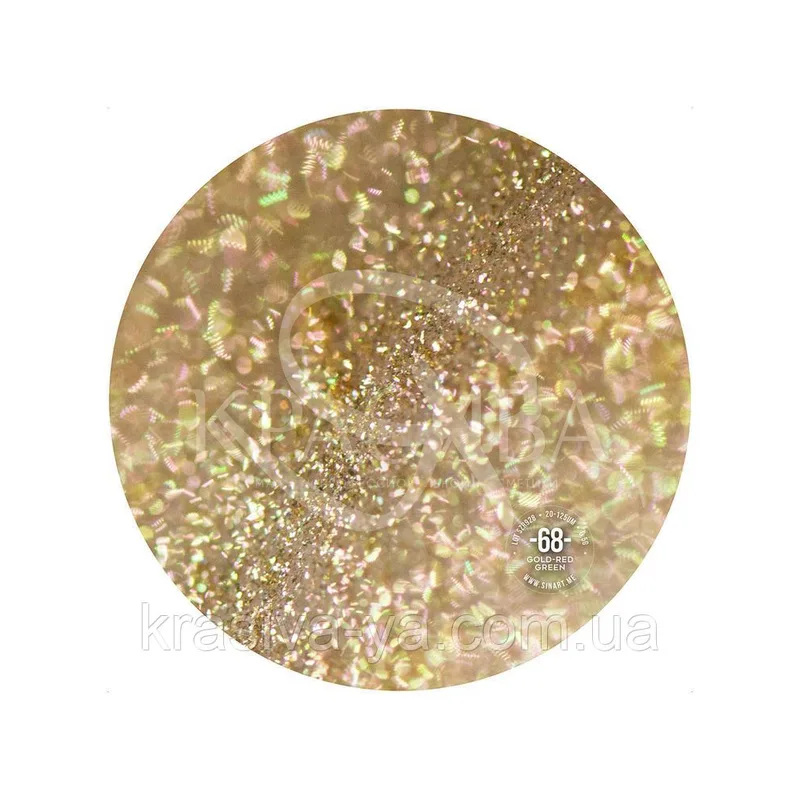 Sinart Пігмент Gold