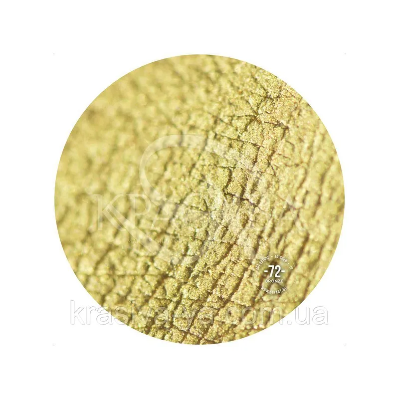 Sinart Пігмент Bronze ( сатин )