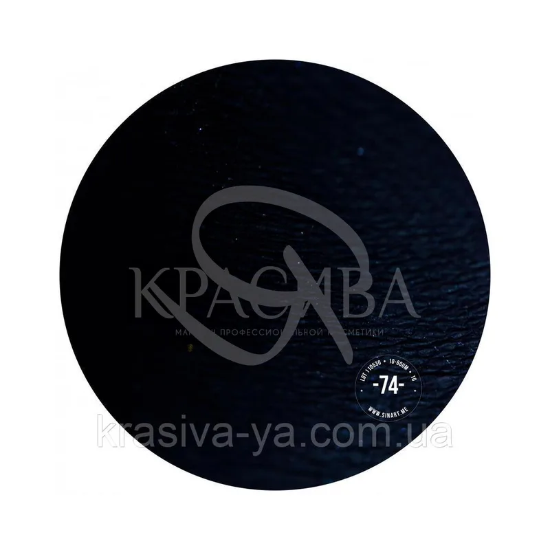 Sinart Пігмент Deep Black ( забарвлює шкіру )
