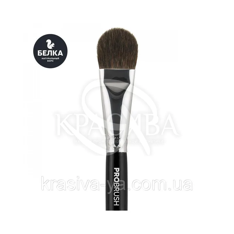 Sinart 3 - Probrush (білка) для пудрових текстур