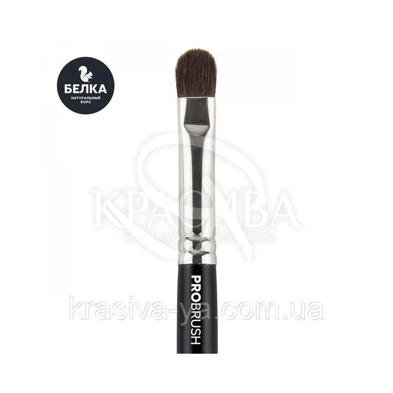 Sinart 9 - Probrush (білка) для очей і дрібних деталей на обличчі