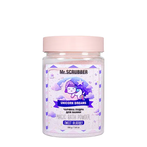 Пудра для прийняття ванни кольорова ароматизована Mr. Scrubber Unicorn Dreams від 3 років 250 г