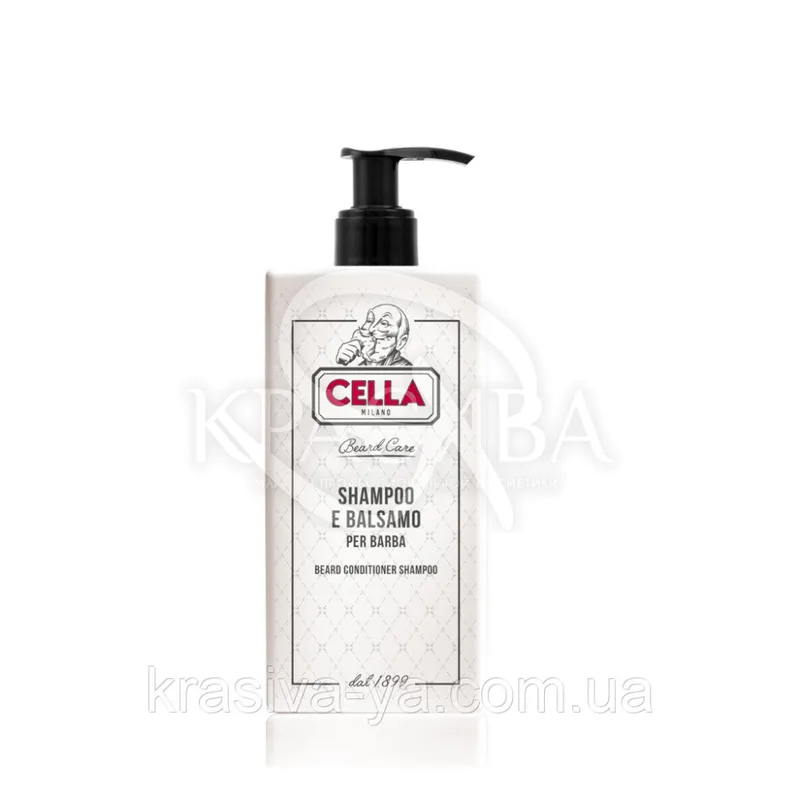 Кондиціонер - шампунь для бороди Beand Conditioner - Shampoo, 200 мл