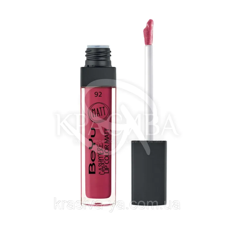 Блиск для губ матовий "Cashmere Lip Color Matt" 92 Smooth Marsala, 6.5 мл